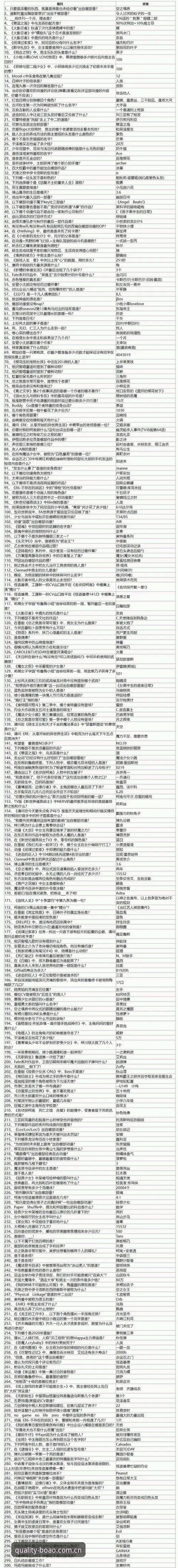 博奥体育资讯查询推荐 为什么体育爱好者都在寻找高效资讯查询工具?博奥体育平台给出了新答案